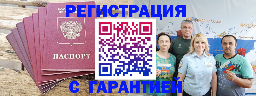регистрация для школы в Великом Новгороде